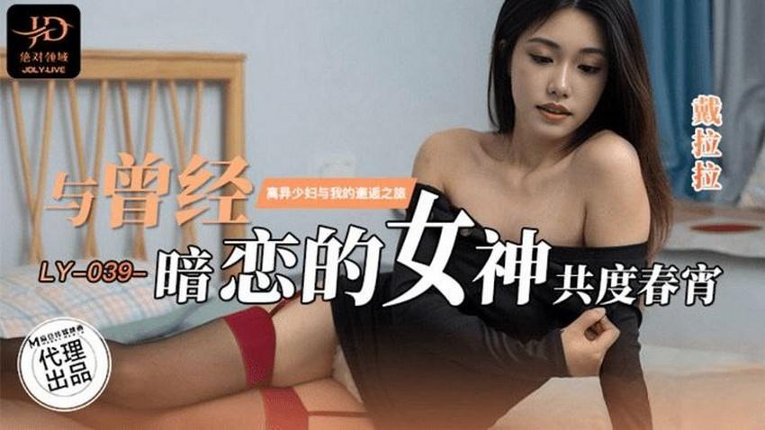 phim sex 3 mẹ con ở đồng nai Chị gái biến thái chuyên gạ mấy cậu bạn học của em trai