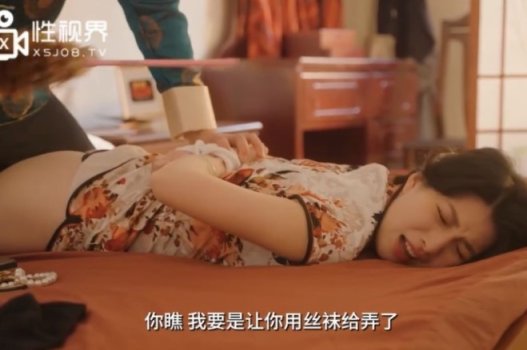 sex minh thư Vợ yêu nứng "đi ngoài" với quản lý trong lúc đi công tác
